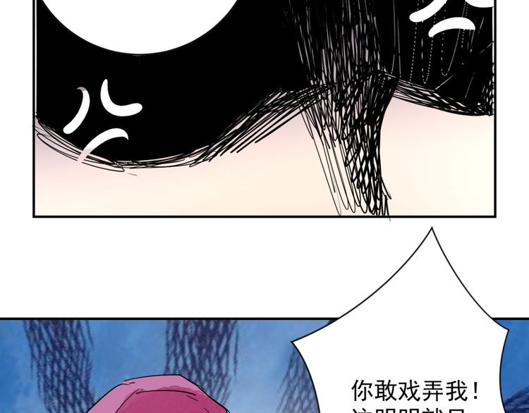 第8话 智戏宗本（五）30