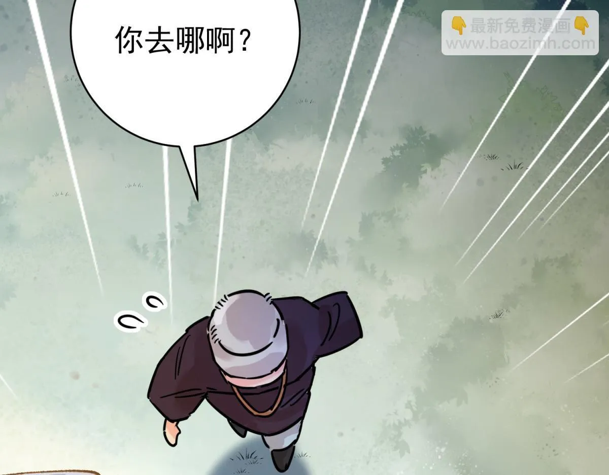 第247话 筹款赈灾（十五）41