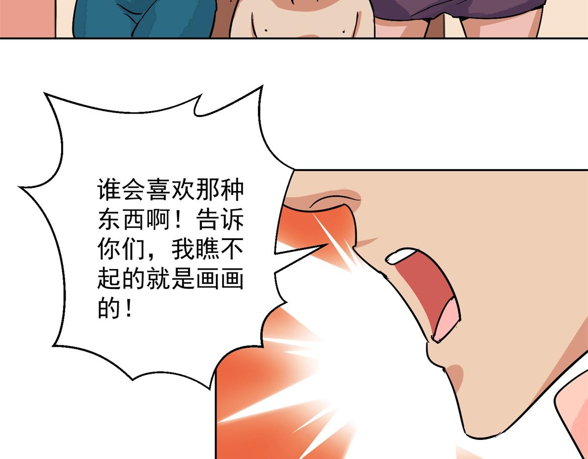 第132话 赌王之子（八）10