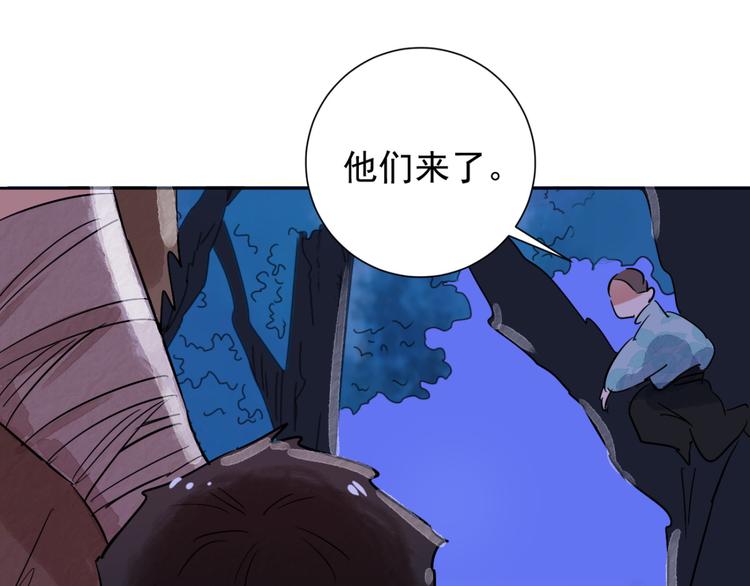 第35话 山贼鬼头（四）19