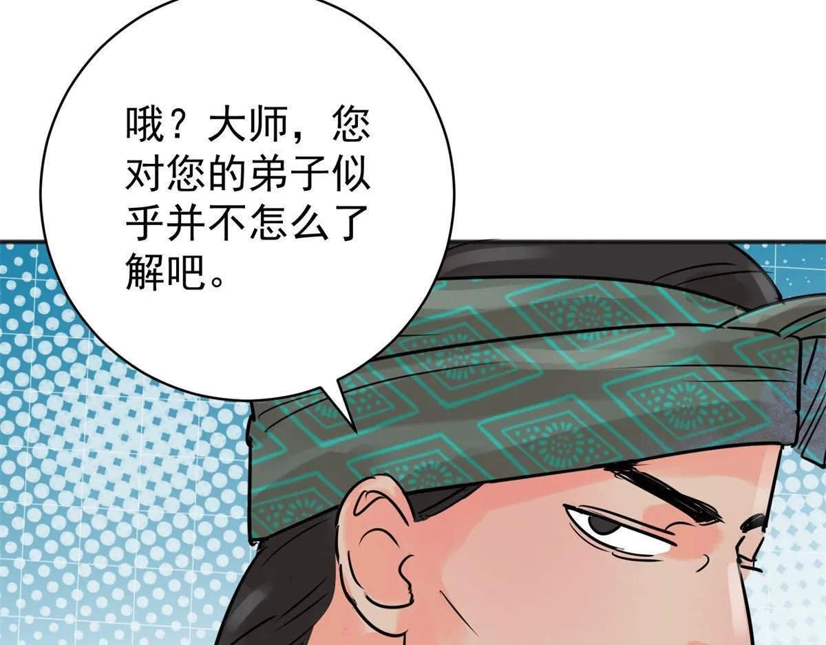第243话 筹款赈灾（十一）23