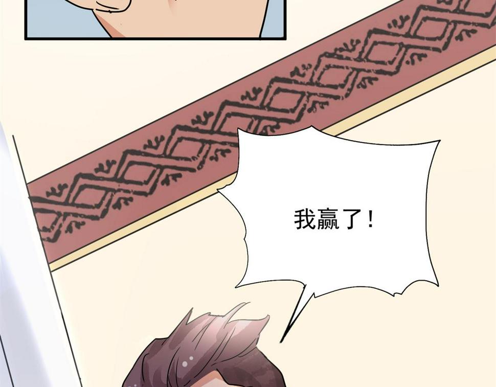第150话 赌王之子（二十六）15