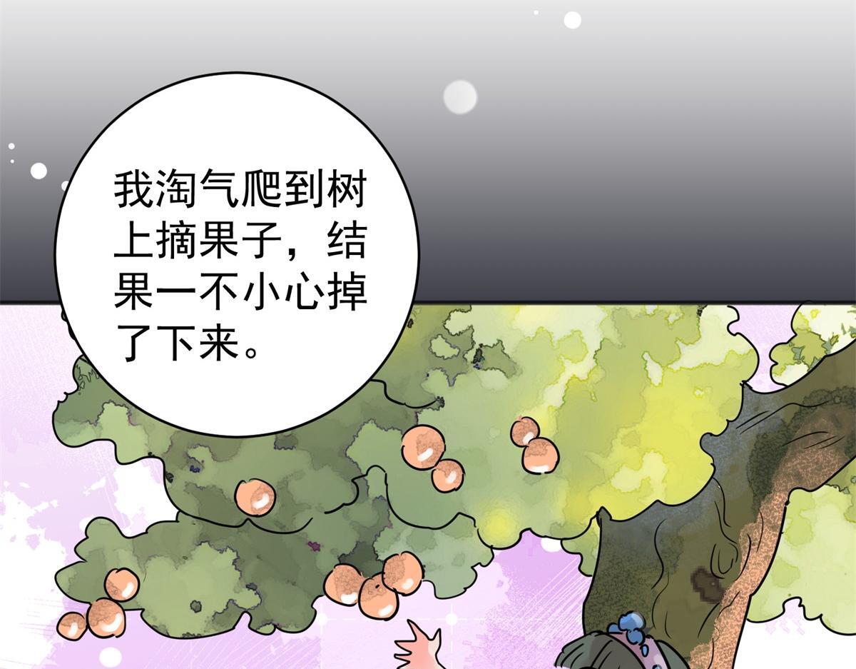 第220话 铲除恶虎（七）5