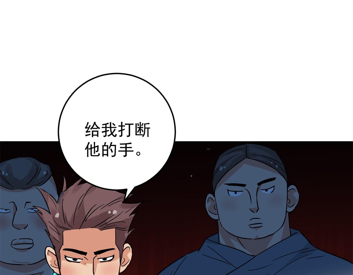第153话 赌王之子（二十九）39
