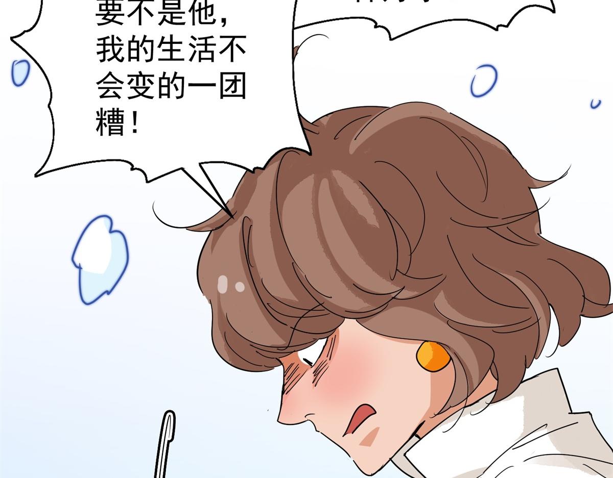 第164话 最强二代（九）68