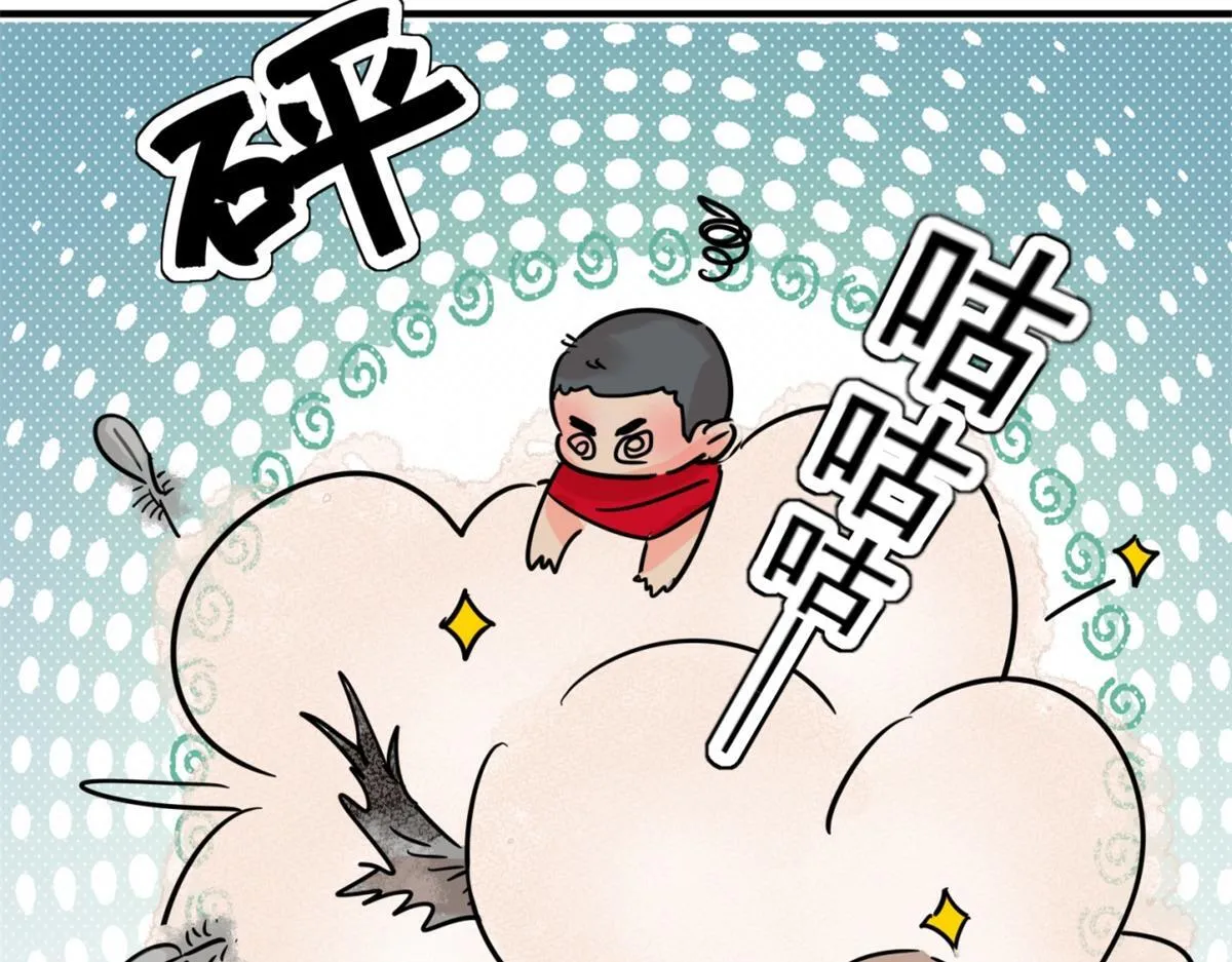 第248话 筹款赈灾（十六）35