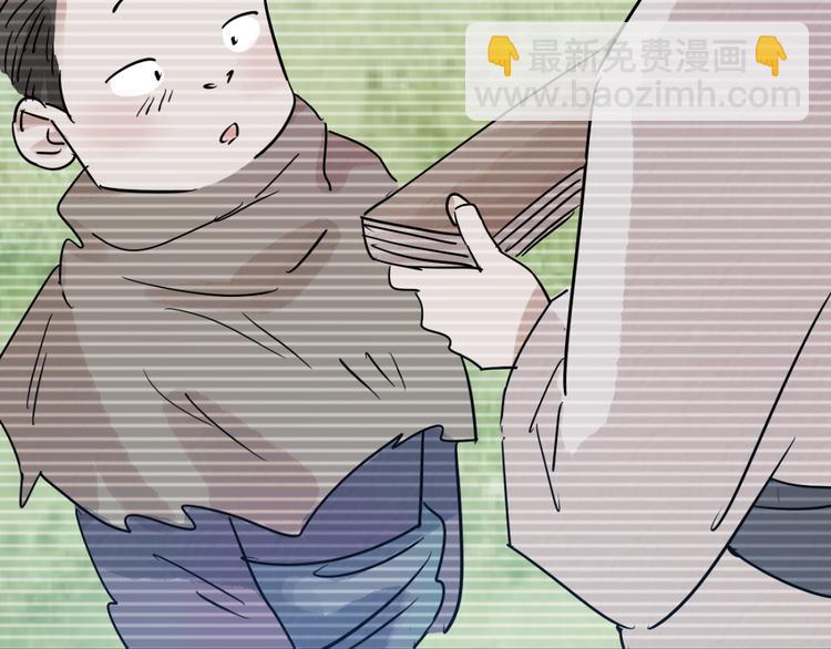 第38话 山贼鬼头（七）16