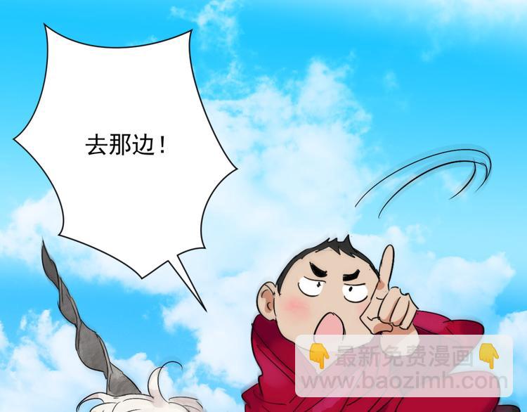 第16话 怀孕的公羊（四）32