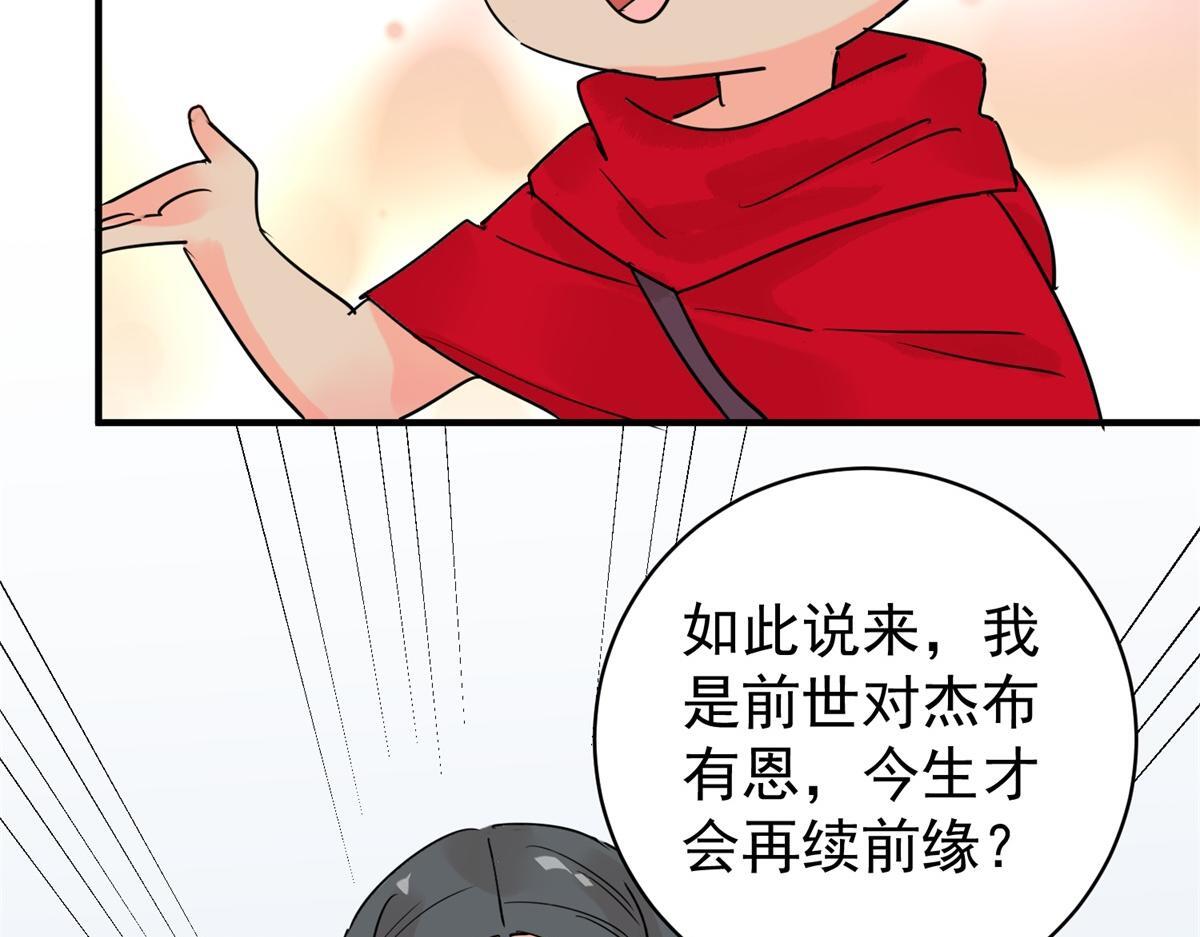 第206话 土匪母女（十六）56