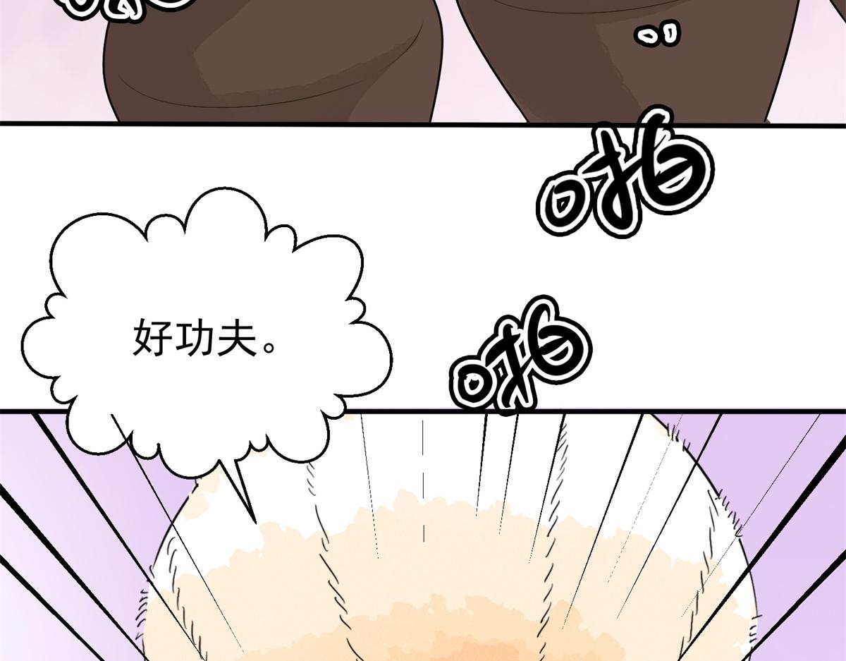 第163话 最强二代（八）30
