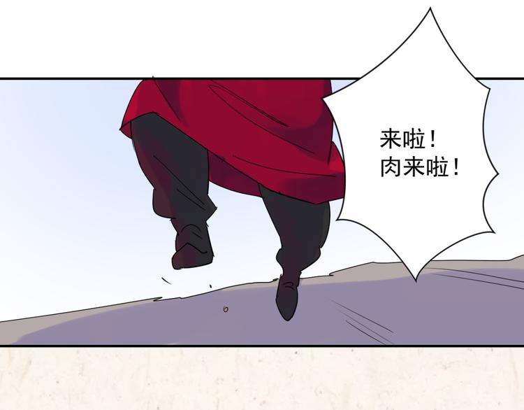 第8话 智戏宗本（五）13