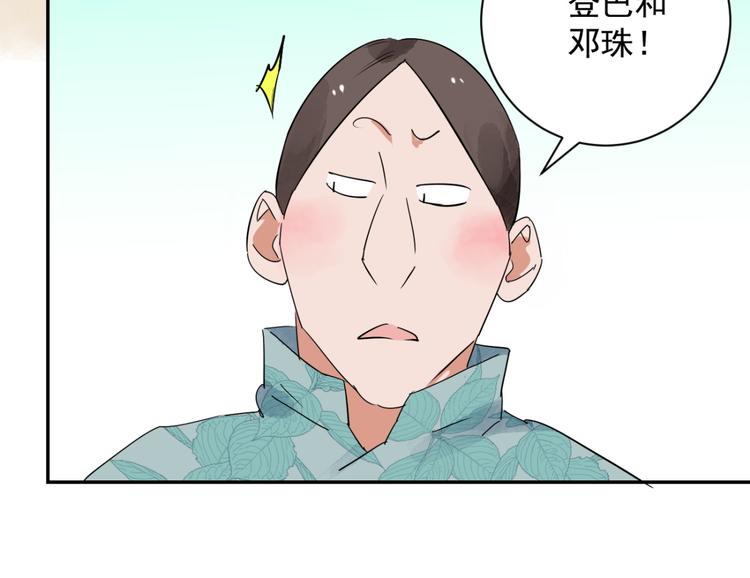 第26话 历练（三）20