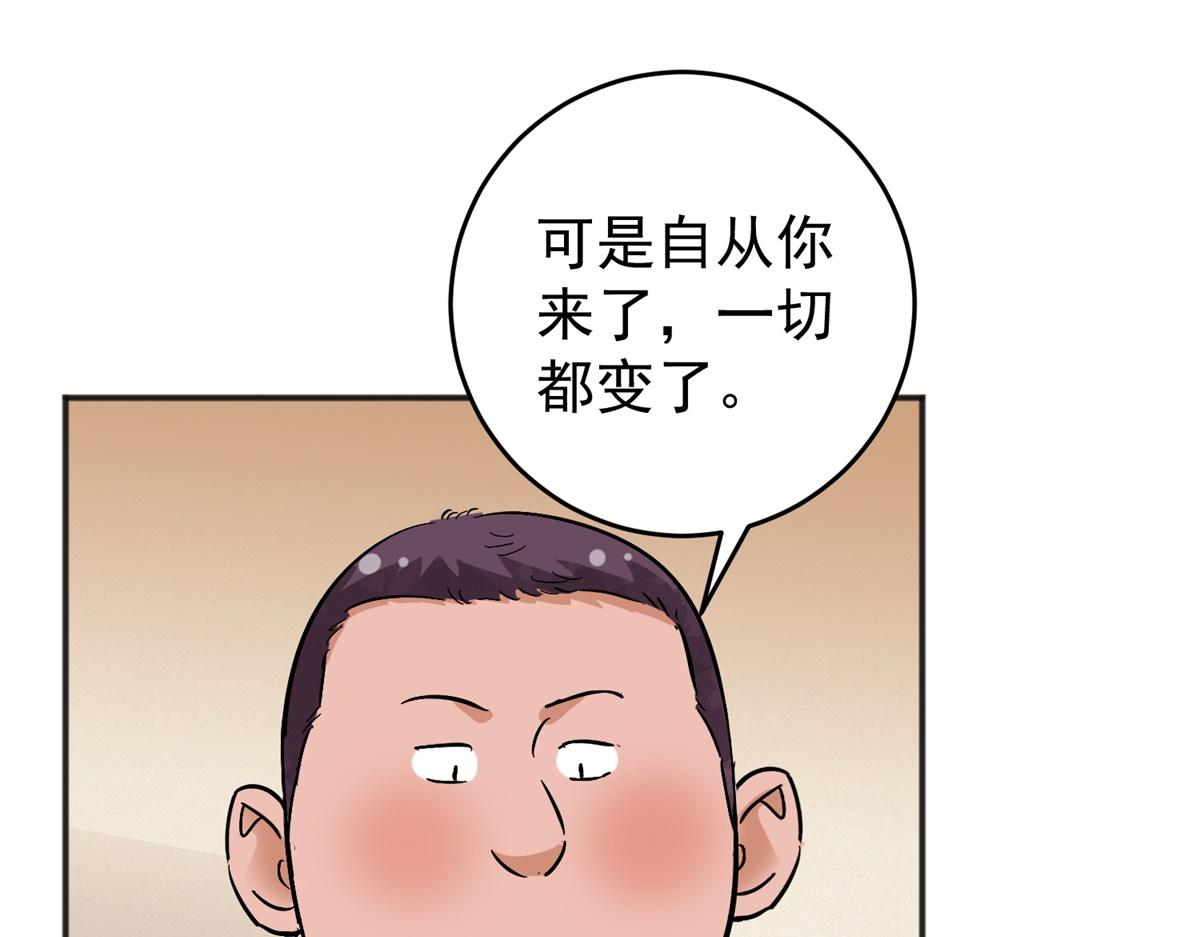 第161话 最强二代（六）48