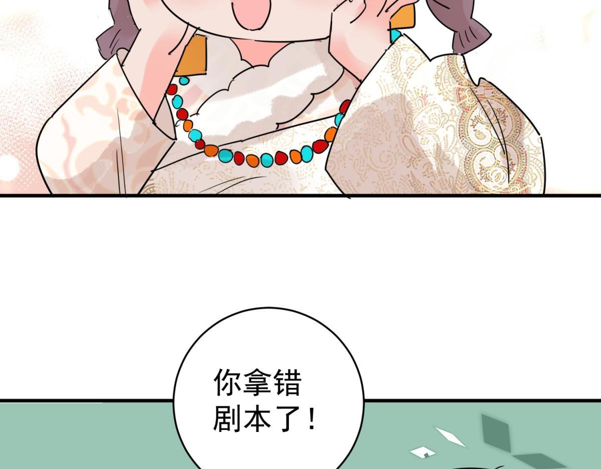第206话 土匪母女（十六）48