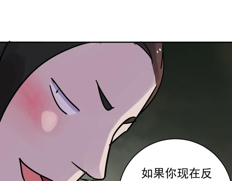 第42话 虎口取戒（三）28