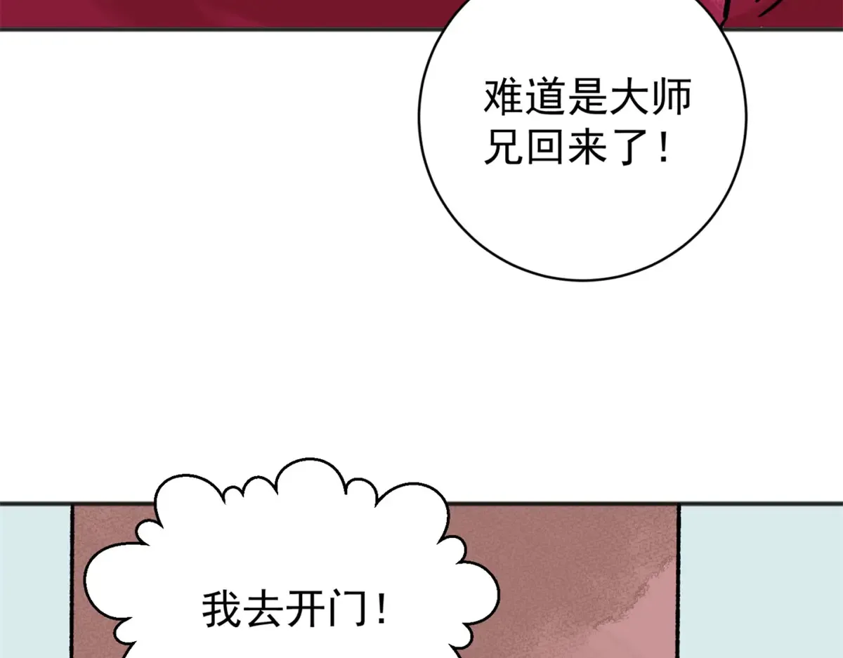 第253话 新的挑战（一）44