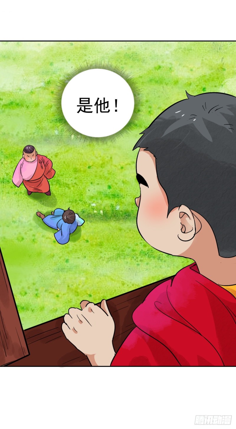 第89话 登巴老师（二）21