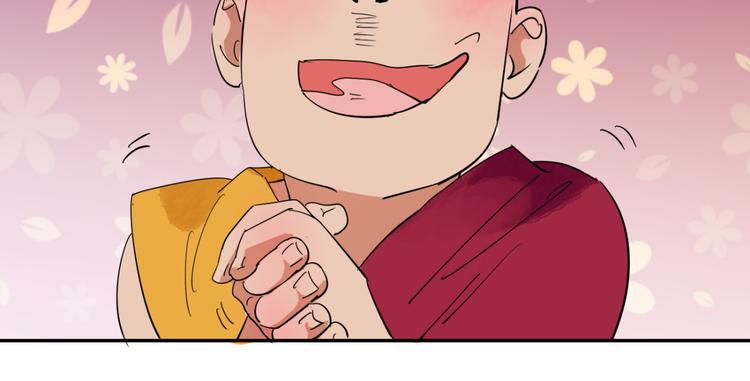 第9话 智戏宗本（六）49