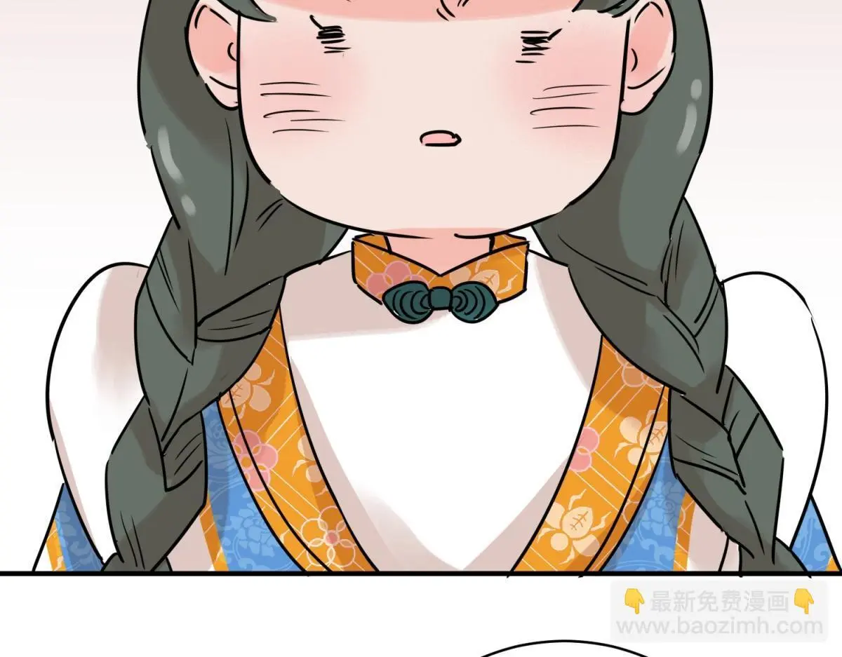 第229话 铲除恶虎（十六）8