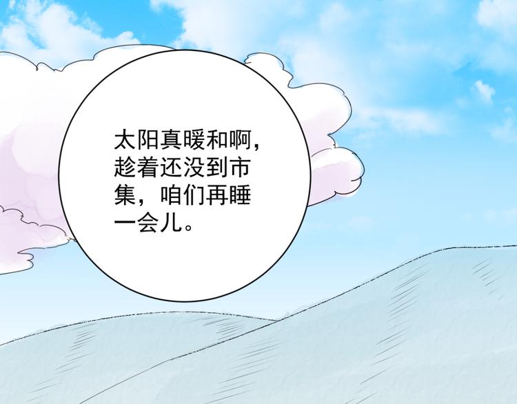 第27话 历练（四）35
