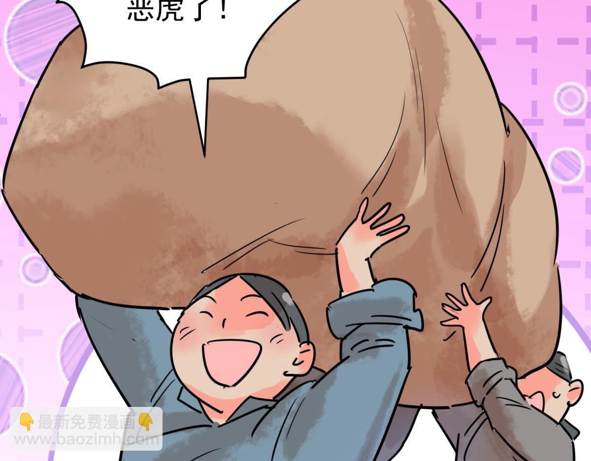 第217话 铲除恶虎（四）43