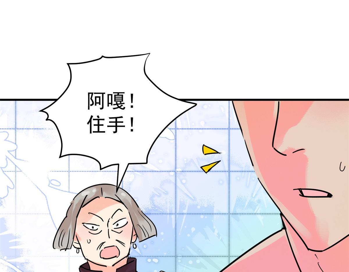 第216话 铲除恶虎（三）44