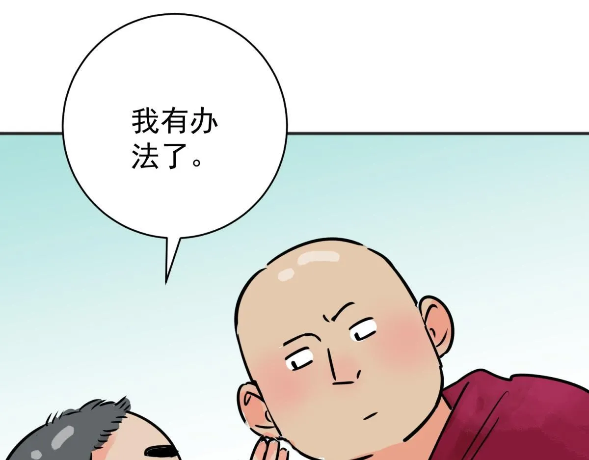 第236话 筹款赈灾（四）7