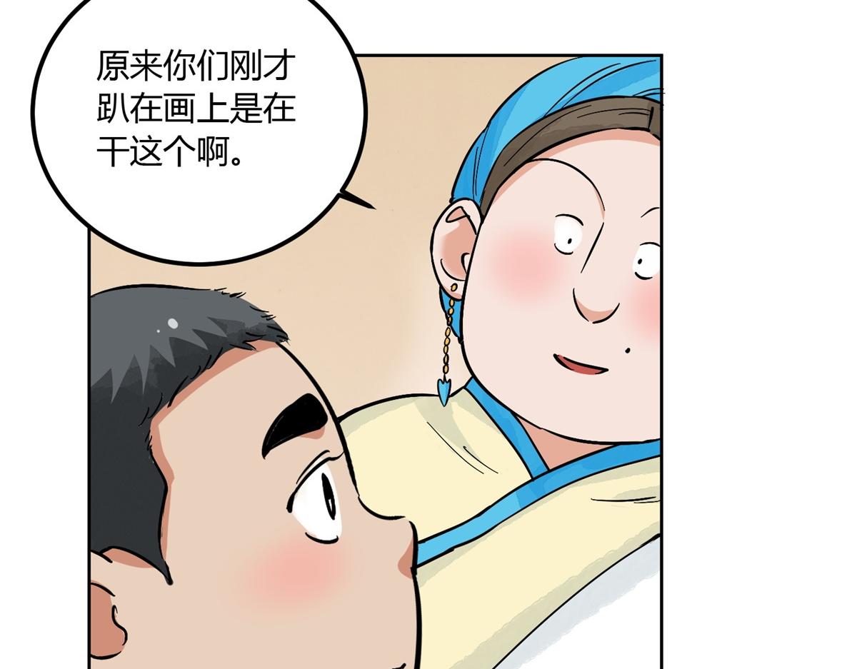 第140话 赌王之子（十六）49
