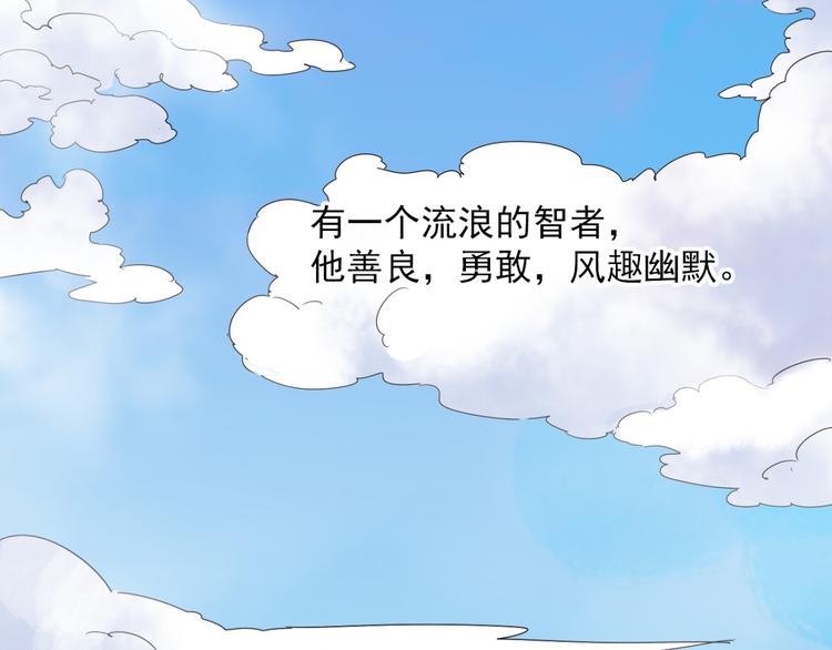 第1话 斗鸡（一）6