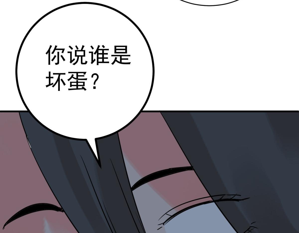 第214话 铲除恶虎（一）50