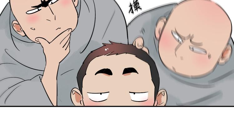 第25话 历练（二）7