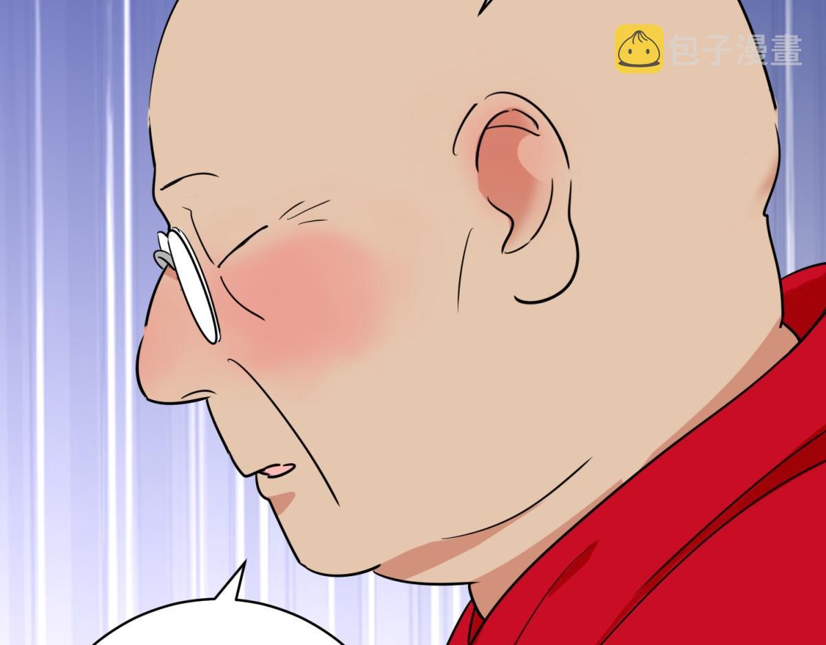 第179话 山南匪患（十一）36