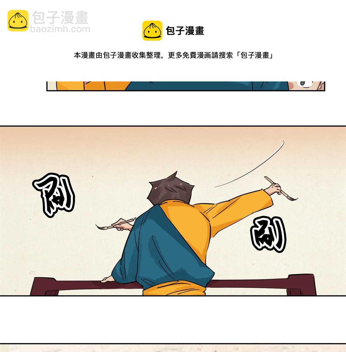 第130话 赌王之子（六）16