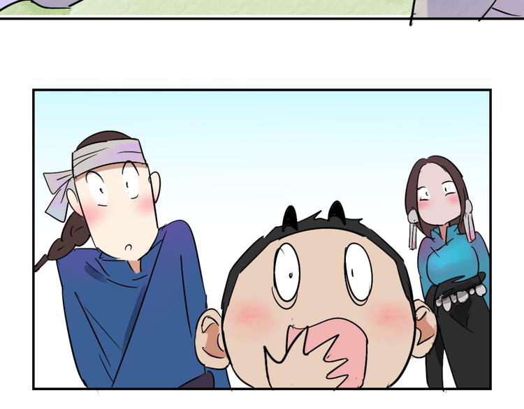 第15话 怀孕的公羊（三）46