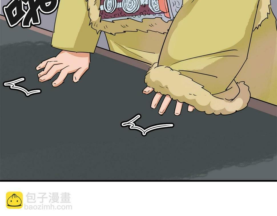 第193话 土匪母女（三）51