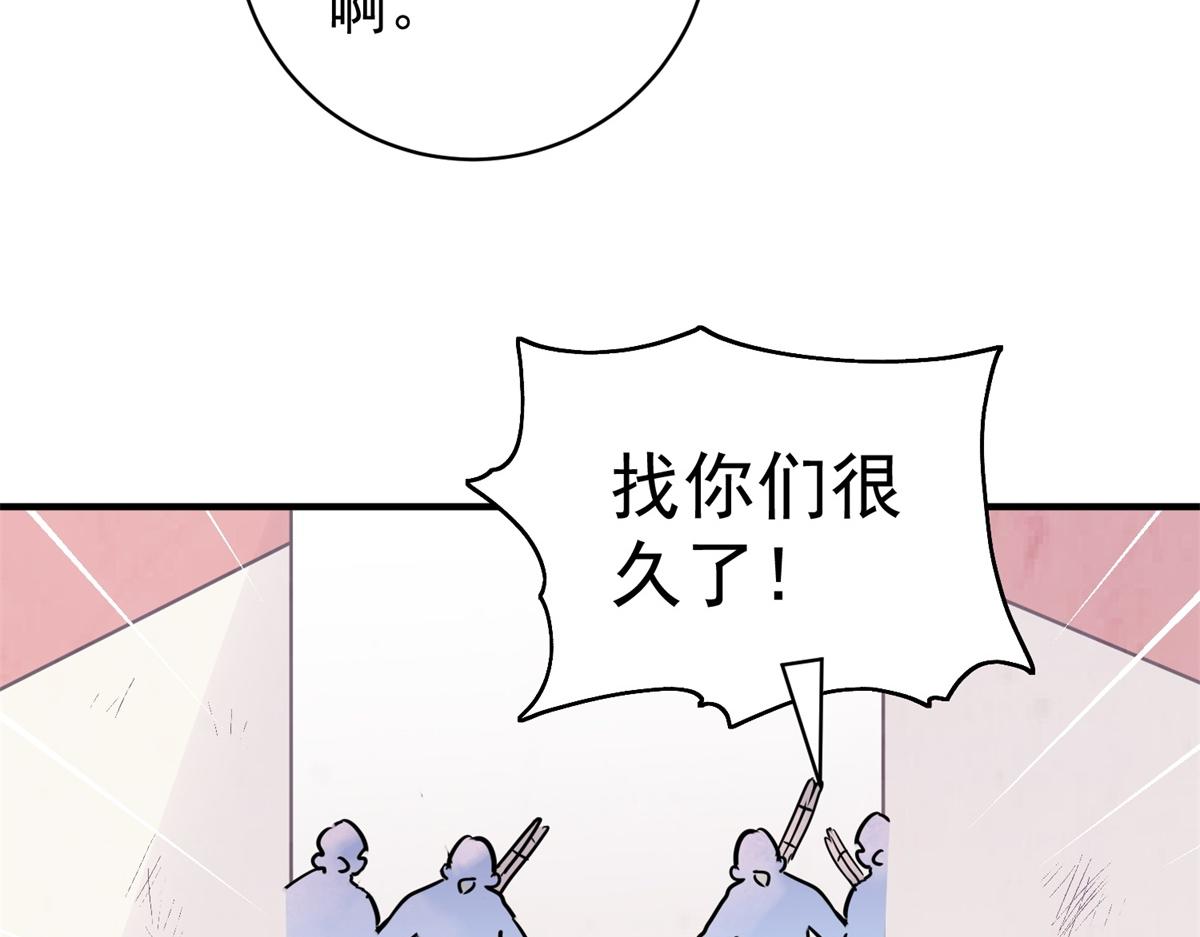 第173话 山南匪患（五）23