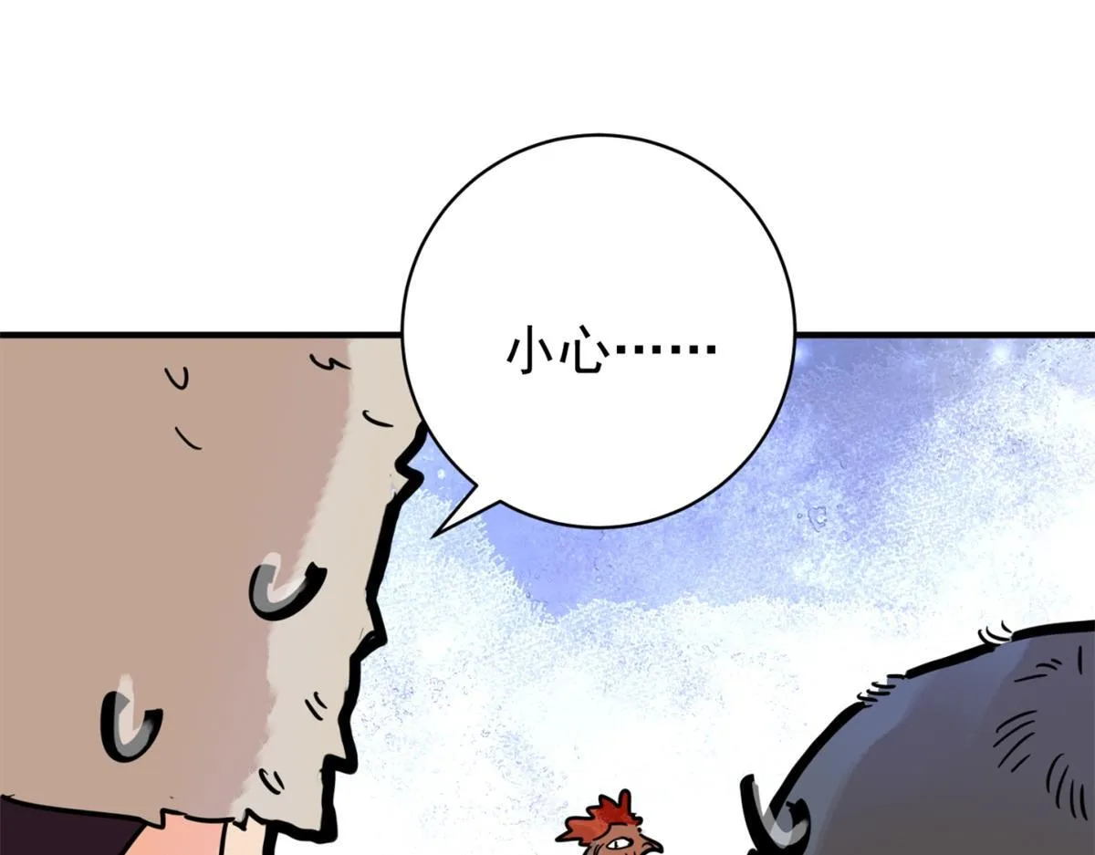 第248话 筹款赈灾（十六）39