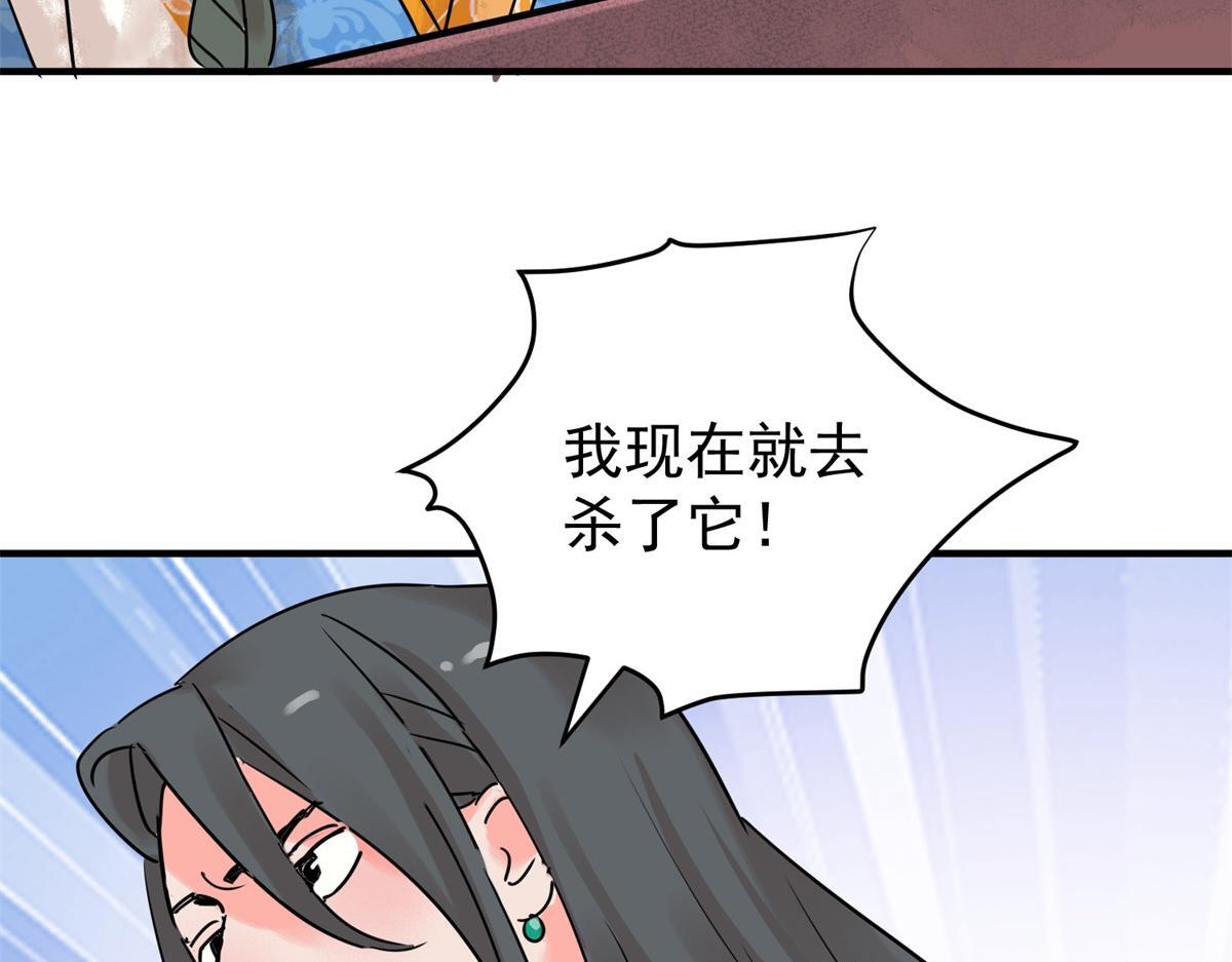 第219话 铲除恶虎（六）7