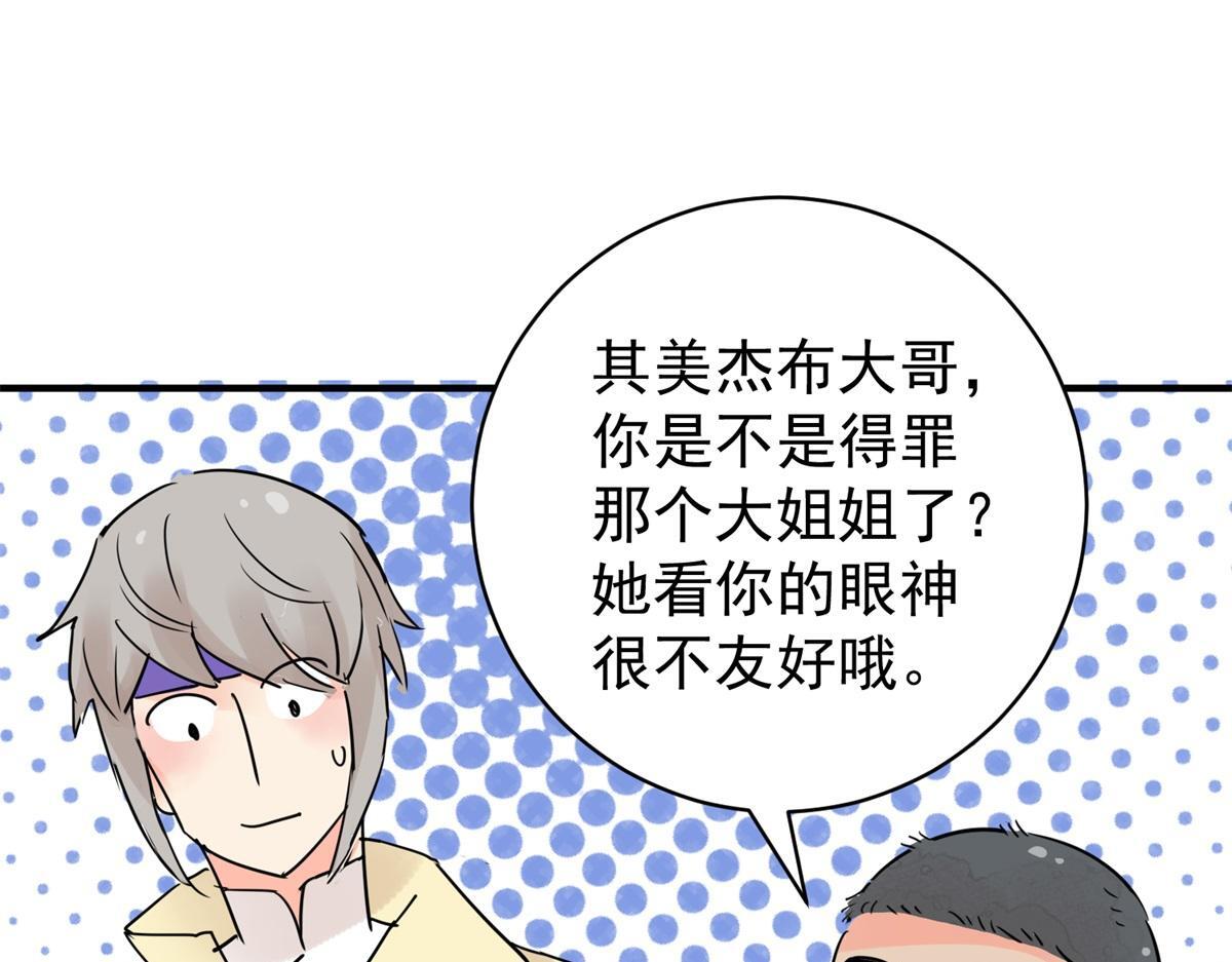 第202话 土匪母女（十二）54