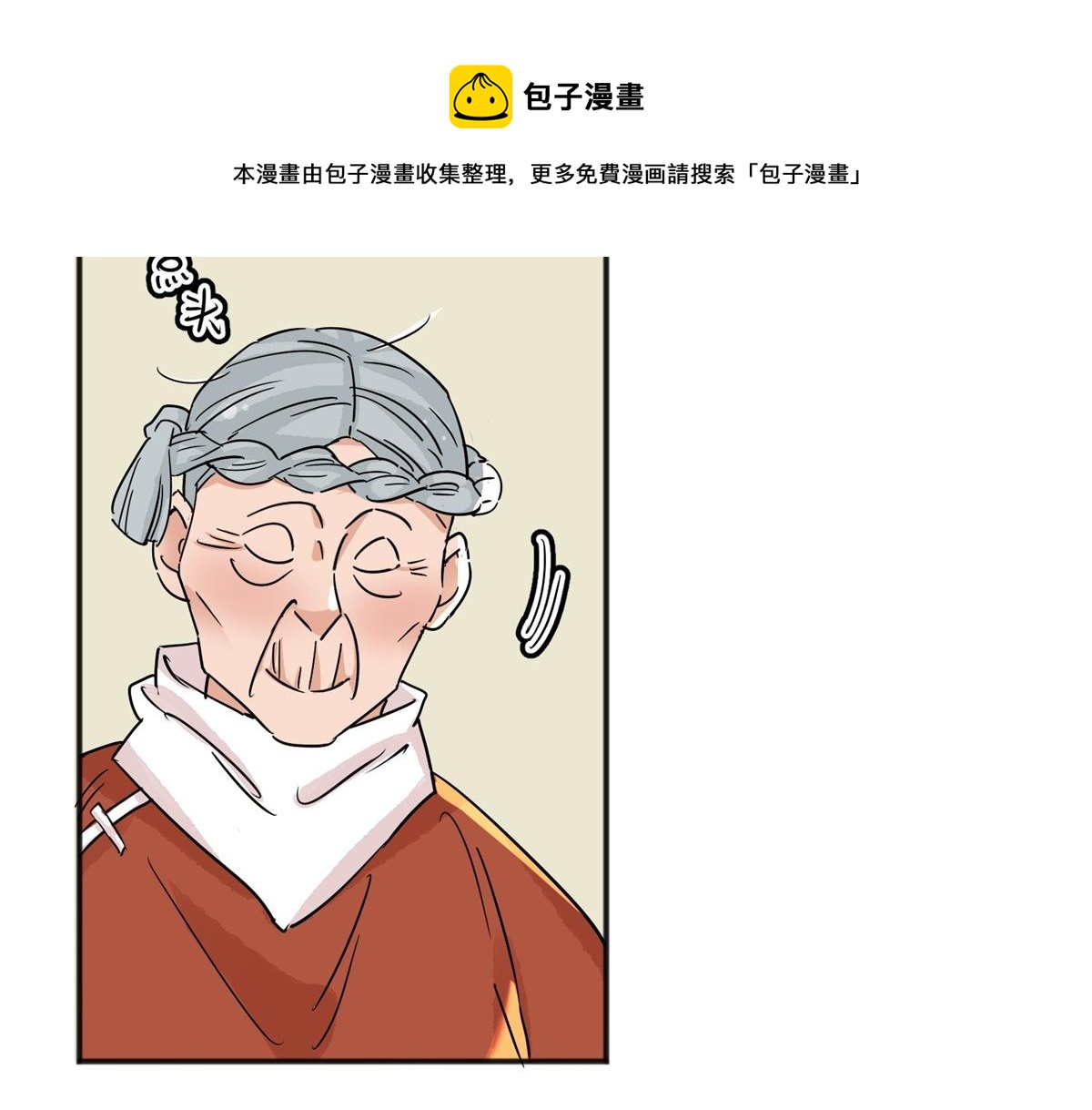 第146话 赌王之子（二十二）40