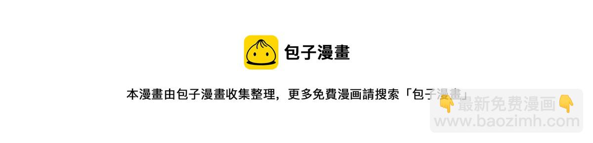 第149话 赌王之子（二十五）30