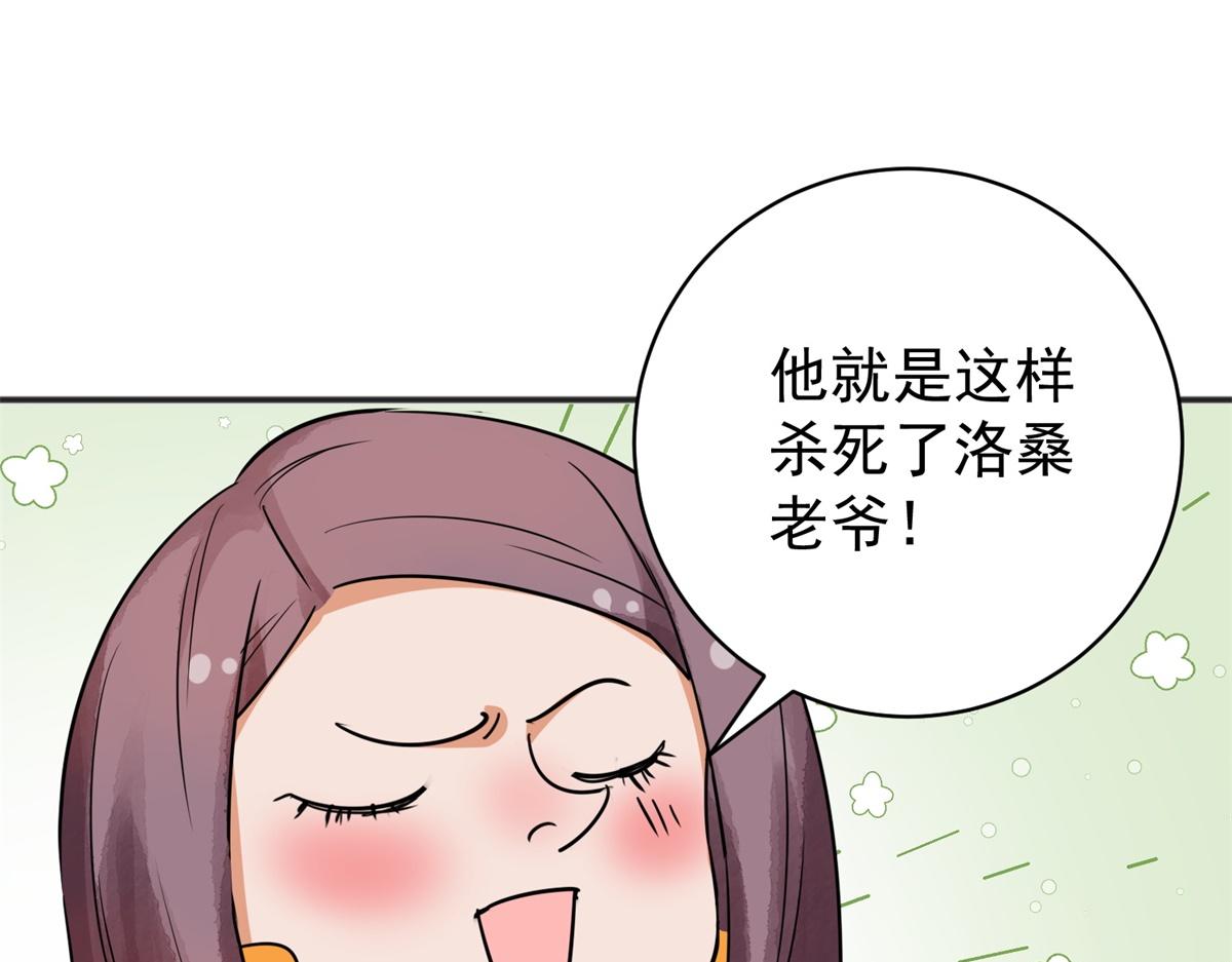 第180话 山南匪患（十二）48