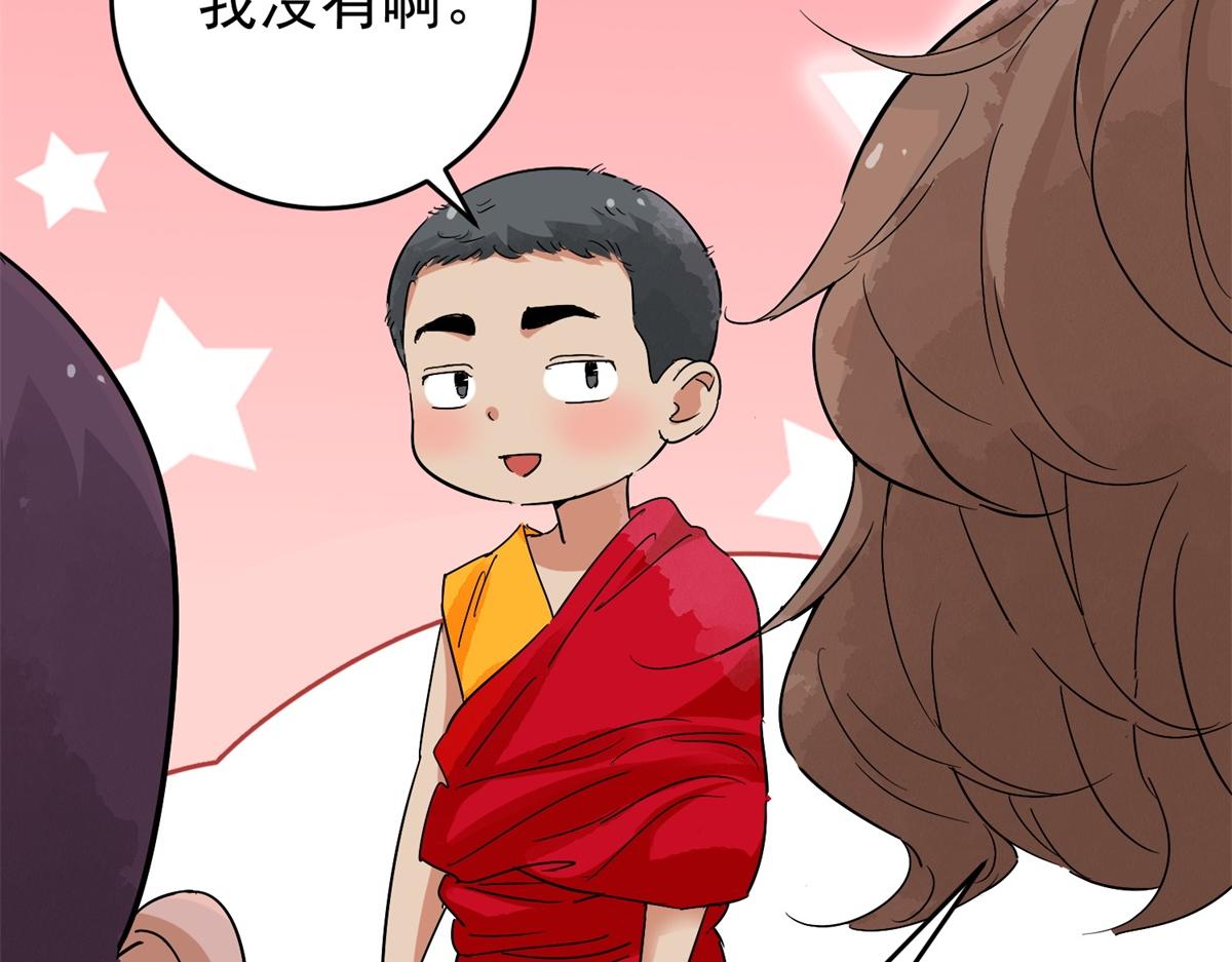 第161话 最强二代（六）5