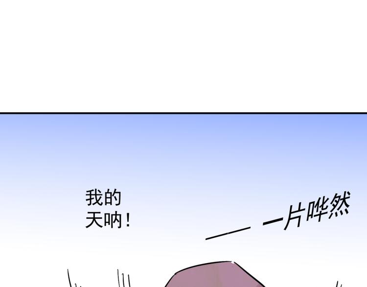 第40话 虎口取戒（一）45