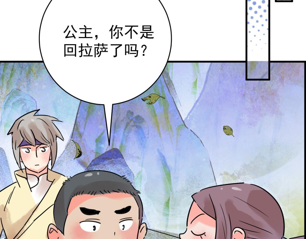 第214话 铲除恶虎（一）40