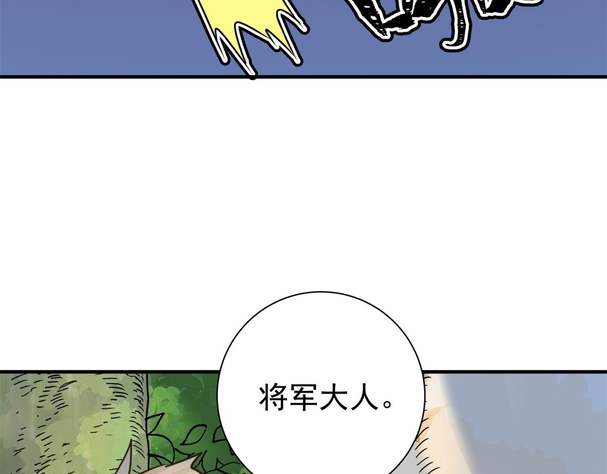 第171话 山南匪患（三）8