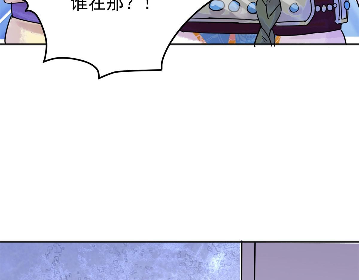 第220话 铲除恶虎（七）35