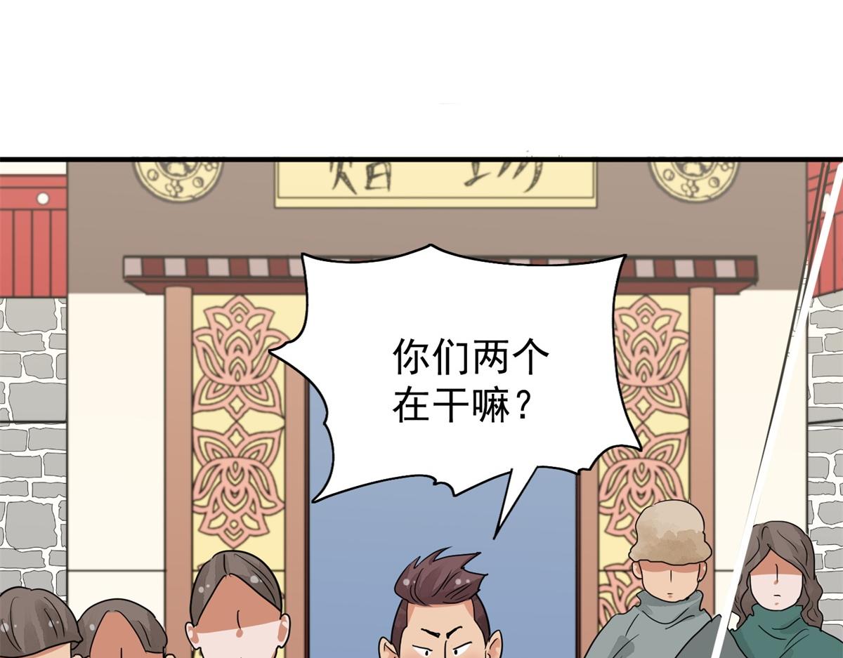 第149话 赌王之子（二十五）27