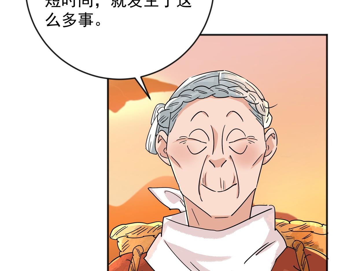 第146话 赌王之子（二十二）5
