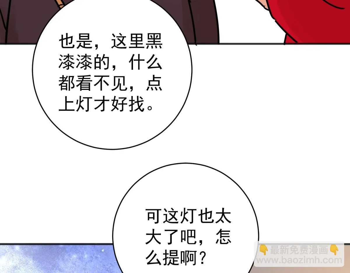 第247话 筹款赈灾（十五）7
